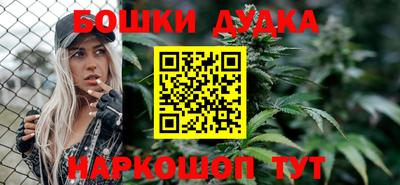эйфоретик Шебекино