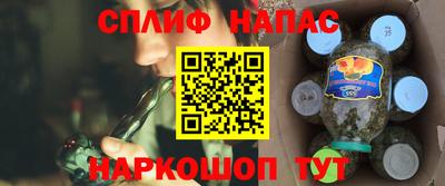 экстази Шелехов