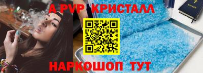 2c-b Шахты