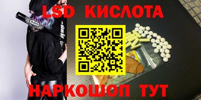 эйфоретик Шебекино