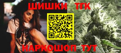 экстази Шелехов