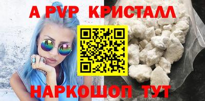 экстази Шелехов