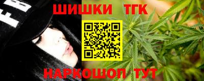 экстази Шелехов