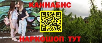 эйфоретик Шебекино
