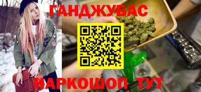 экстази Шелехов