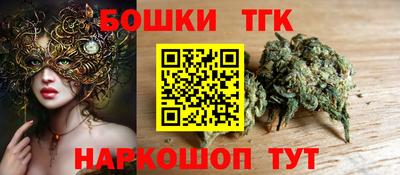экстази Шелехов