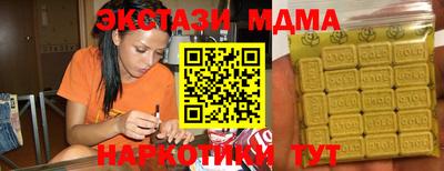 2c-b Шахты