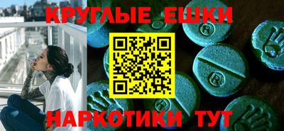 эйфоретик Шебекино