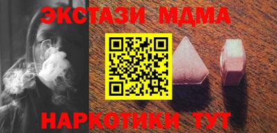 эйфоретик Шебекино