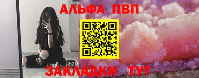 2c-b Шахты