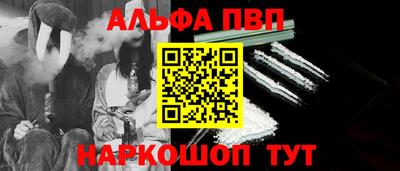 экстази Шелехов