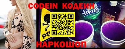 эйфоретик Шебекино