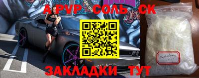 2c-b Шахты