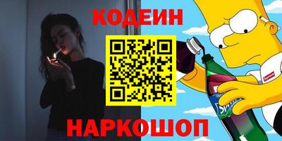 эйфоретик Шебекино
