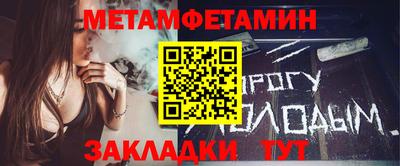 эйфоретик Шебекино