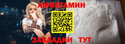 экстази Шелехов