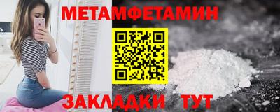 2c-b Шахты