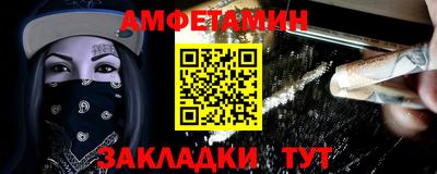 эйфоретик Шебекино