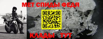 эйфоретик Шебекино