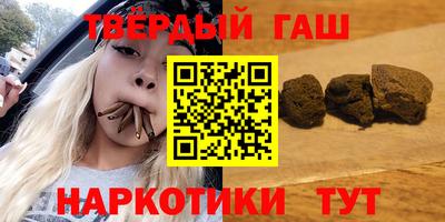 экстази Шелехов