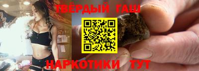 экстази Шелехов