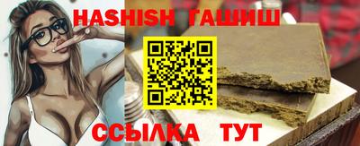 эйфоретик Шебекино