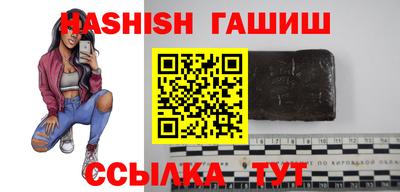 эйфоретик Шебекино