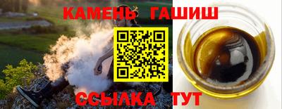 эйфоретик Шебекино
