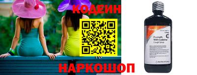 2c-b Шахты