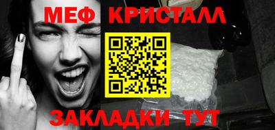 2c-b Шахты