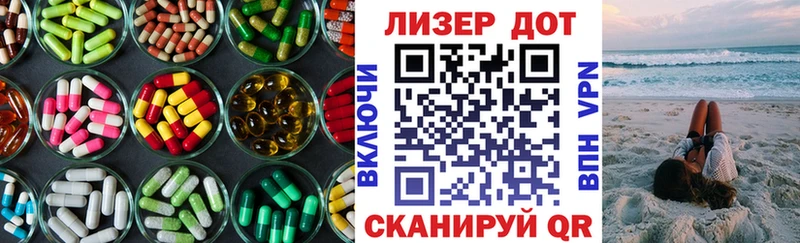 купить  цена  Чапаевск  Лсд 25 экстази ecstasy 