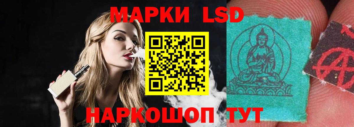 Лсд 25 экстази ecstasy    как зайти  ЛСД экстази  ЛСД экстази кислота  Чапаевск  Вход с VPN 