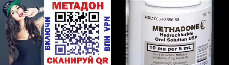 mega сайт  Чапаевск  Метадон кристалл  купить закладку 