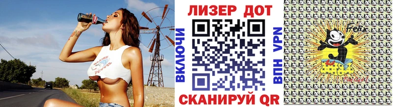наркота  Чапаевск  Марки N-bome 1,5мг 