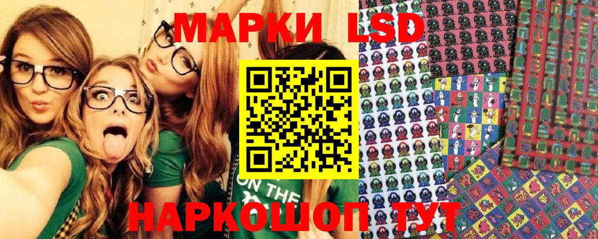 Марки N-bome 1,8мг Чапаевск