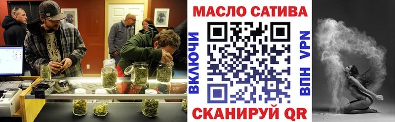 blacksprut как войти  Чапаевск  ТГК вейп 