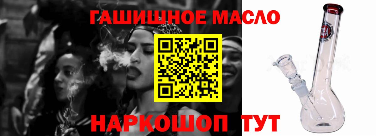 Дистиллят ТГК Wax Чапаевск