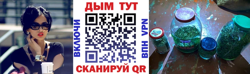 продажа наркотиков  MEGA рабочий сайт  Канабис Amnesia  Чапаевск 