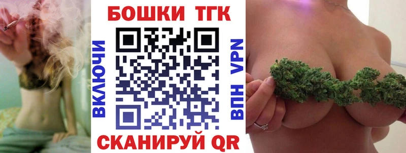 Бошки Шишки сатива Чапаевск